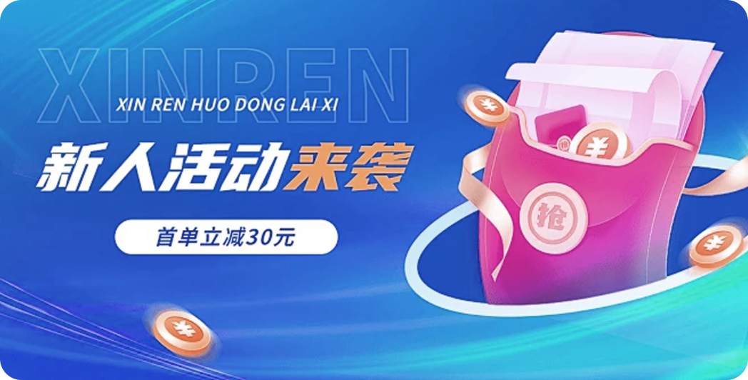 轮播图1